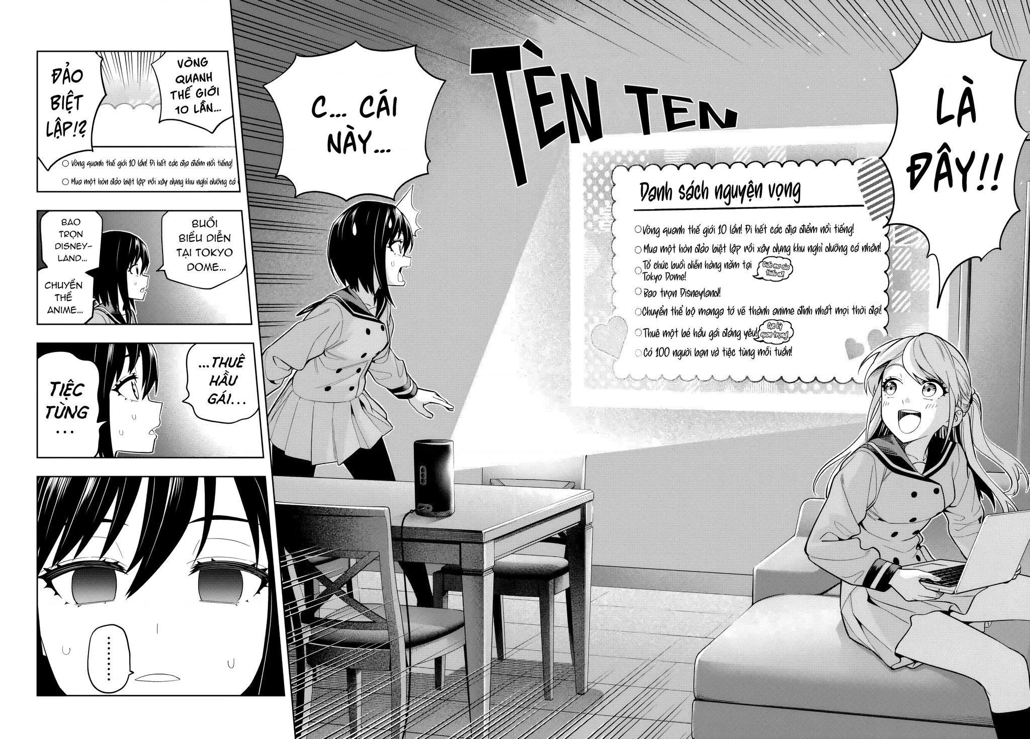 Dream⭐︎Jumbo⭐︎Girl Chapter 2 - 12