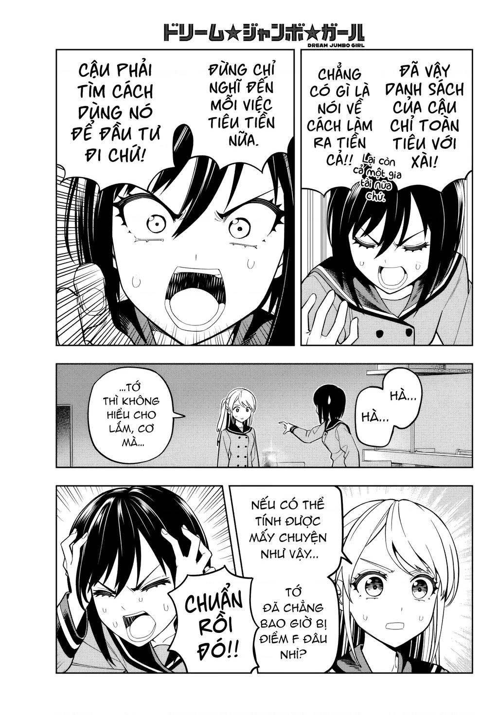 Dream⭐︎Jumbo⭐︎Girl Chapter 2 - 14