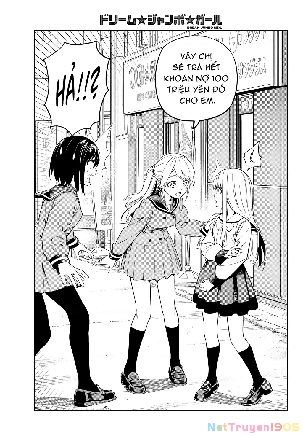 Dream⭐︎Jumbo⭐︎Girl Chapter 2 - 20