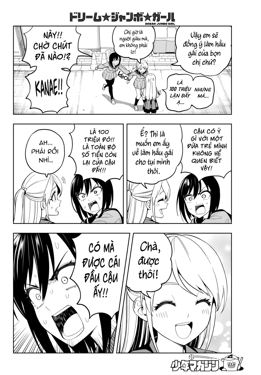 Dream⭐︎Jumbo⭐︎Girl Chapter 2 - 21