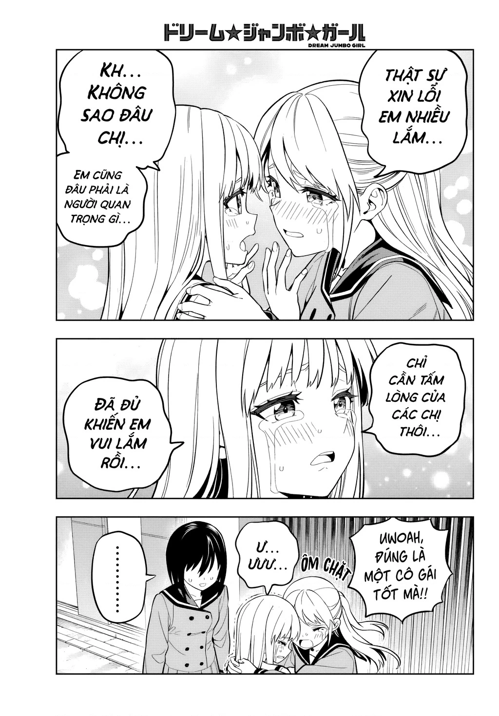 Dream⭐︎Jumbo⭐︎Girl Chapter 2 - 24