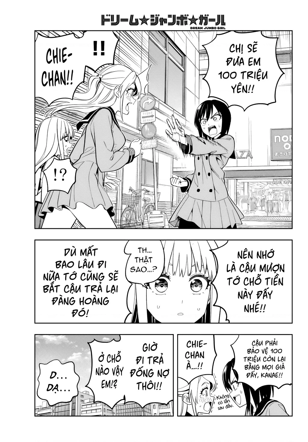 Dream⭐︎Jumbo⭐︎Girl Chapter 2 - 26
