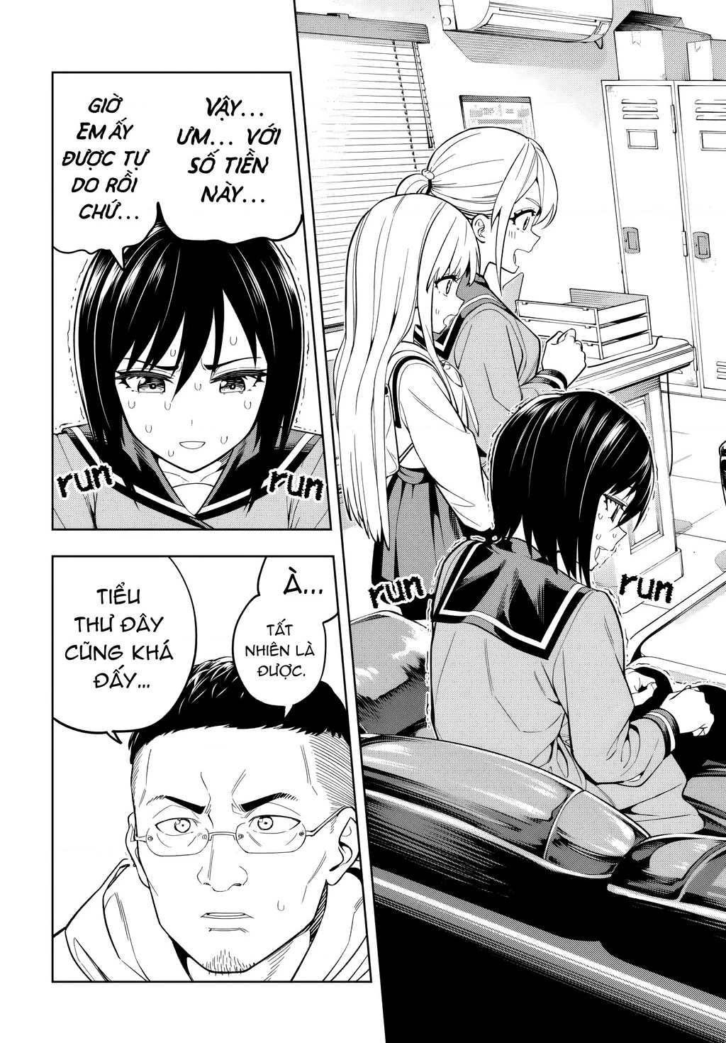 Dream⭐︎Jumbo⭐︎Girl Chapter 2 - 28