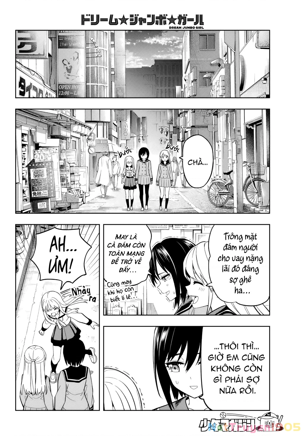 Dream⭐︎Jumbo⭐︎Girl Chapter 2 - 30