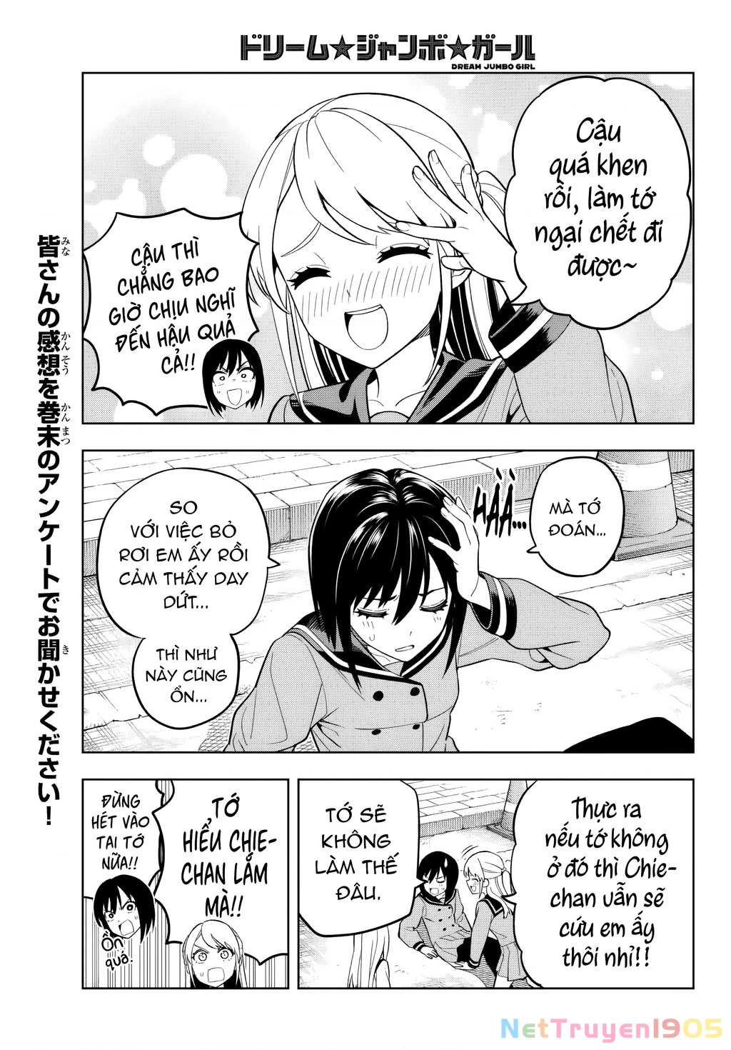 Dream⭐︎Jumbo⭐︎Girl Chapter 2 - 33