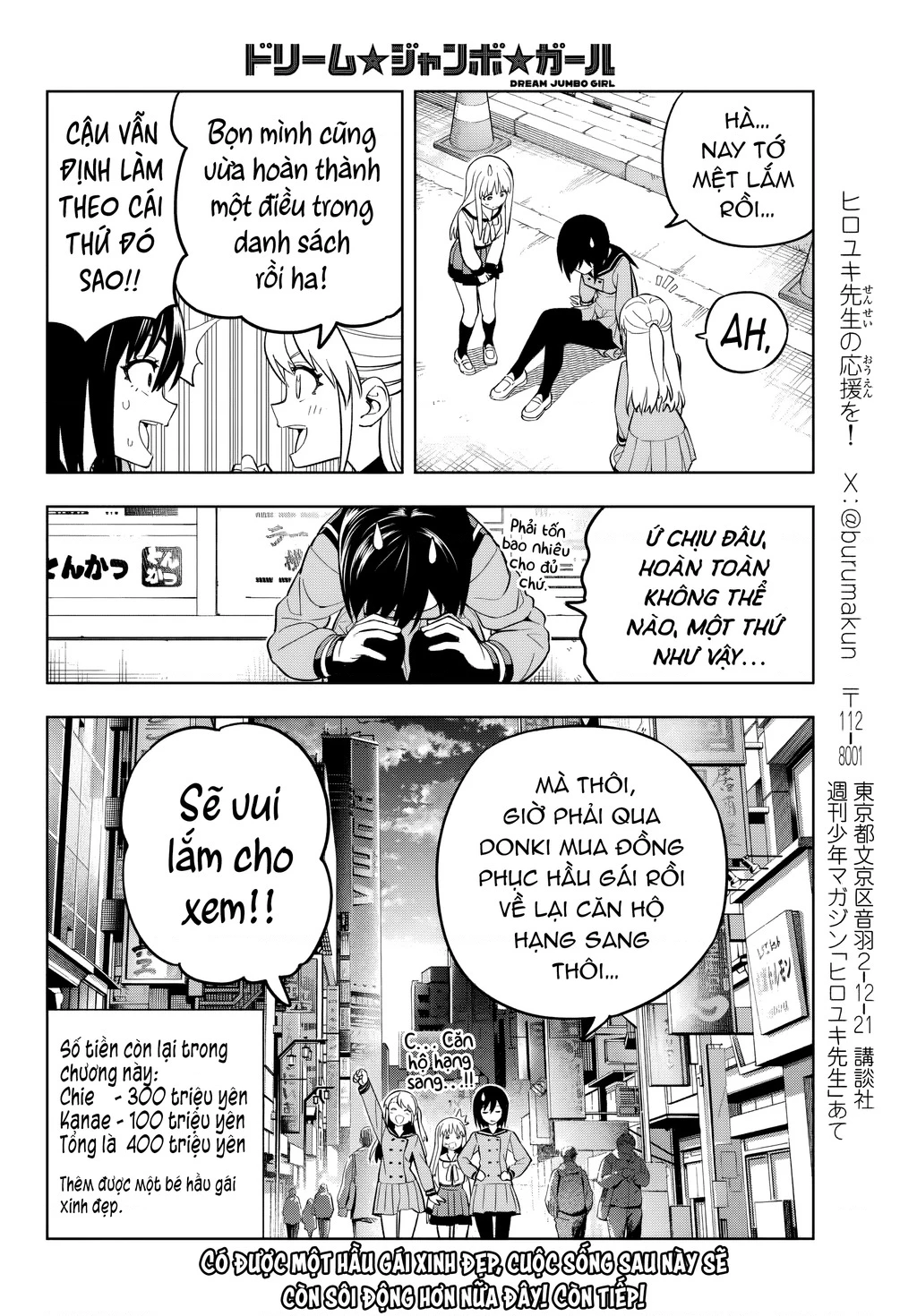 Dream⭐︎Jumbo⭐︎Girl Chapter 2 - 34