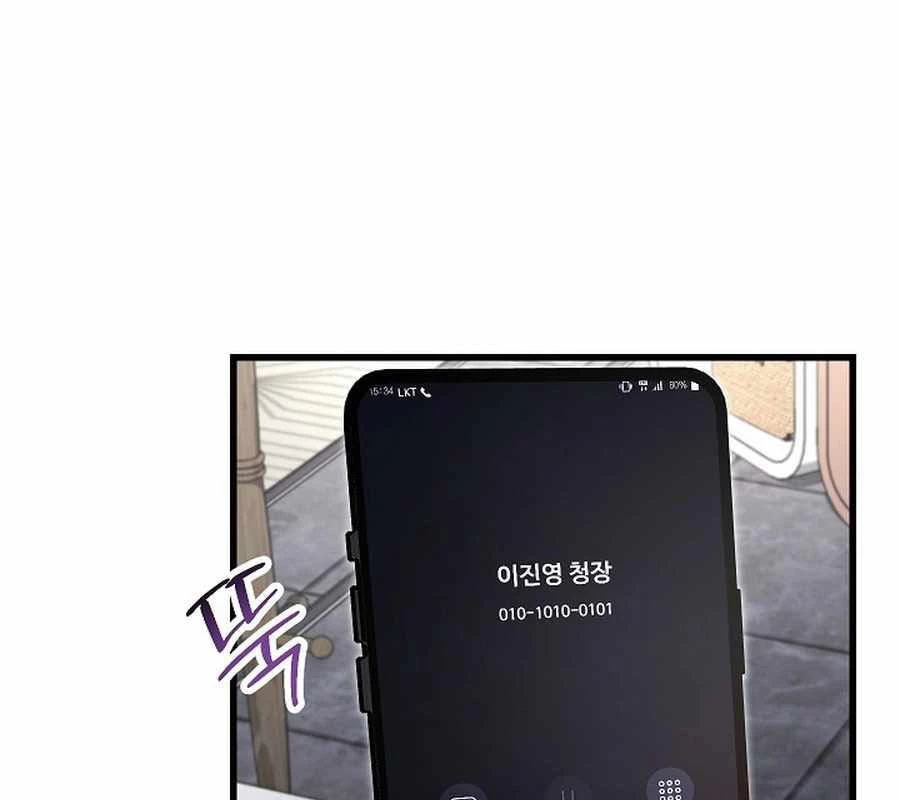 Cách Một Tử Linh Sư Cấp Thảm Họa Nghỉ Hưu Chapter 42 - 115