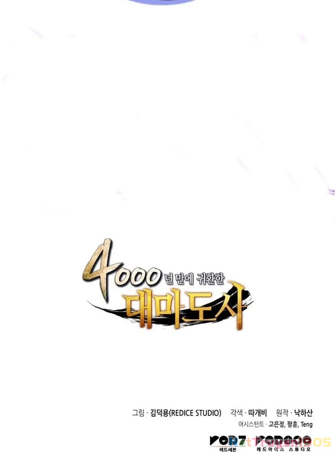 Sự Trở Lại Của Pháp Sư Vĩ Đại Sau 4000 Năm Chapter 204 - 107