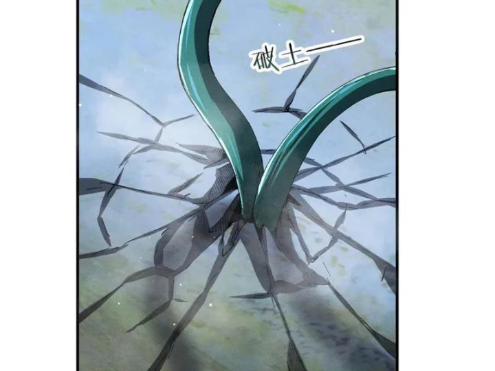 Ta Thăng Cấp Cùng Tai Ách Chapter 42 - 65