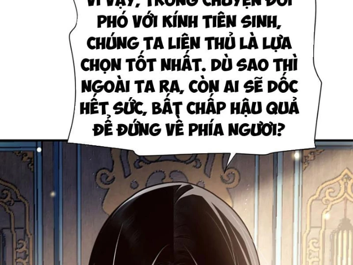 Bói Toán Mà Thôi, Cửu Vĩ Yêu Đế Sao Lại Thành Nương Tử Ta?! Chapter 83 - 47
