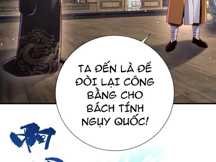 Bói Toán Mà Thôi, Cửu Vĩ Yêu Đế Sao Lại Thành Nương Tử Ta?! Chapter 83 - 55