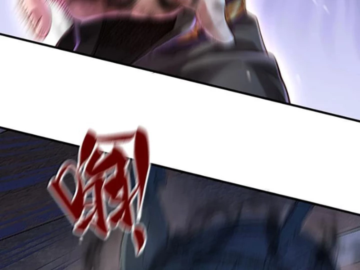 Bói Toán Mà Thôi, Cửu Vĩ Yêu Đế Sao Lại Thành Nương Tử Ta?! Chapter 83 - 97