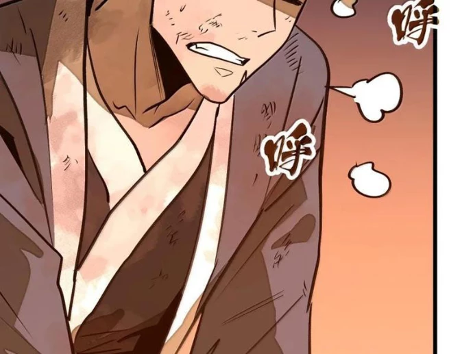 Từ đáy xã hội quật khởi Chapter 66 - 119