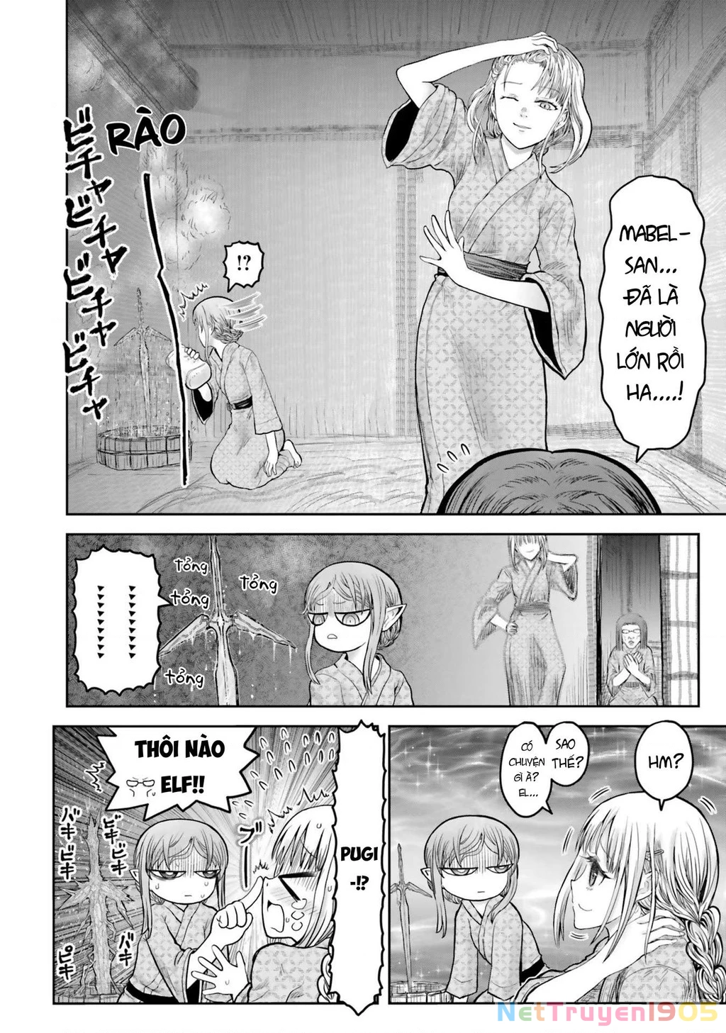 Chú Tôi Ở Dị Giới Chapter 47.5 - 4