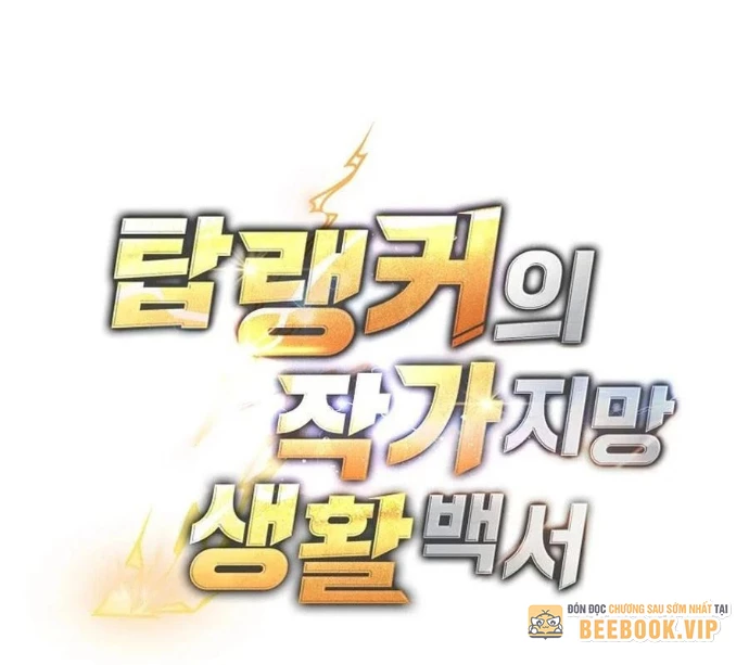 Top Ranker Chapter 38 - 282