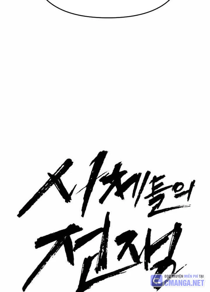 Đại Chiến Tử Thi Chapter 16 - 21
