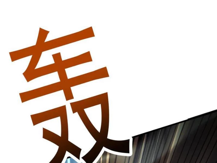 Chuyển Sinh Thành Goblin Chapter 65 - 7