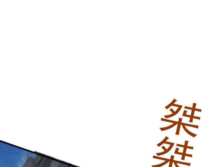 Chuyển Sinh Thành Goblin Chapter 65 - 11