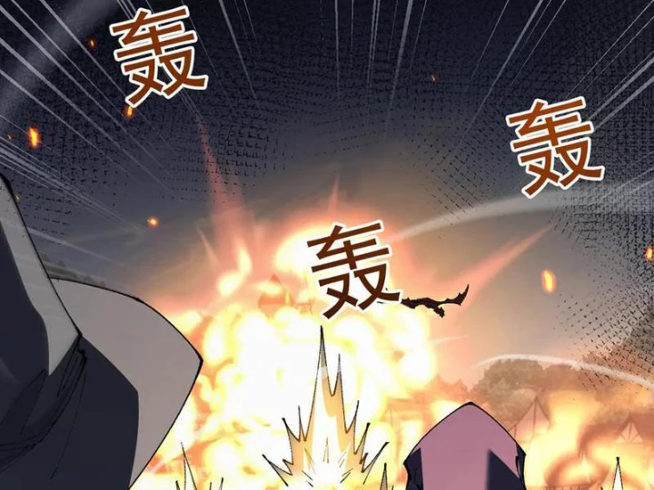 Chuyển Sinh Thành Goblin Chapter 65 - 28