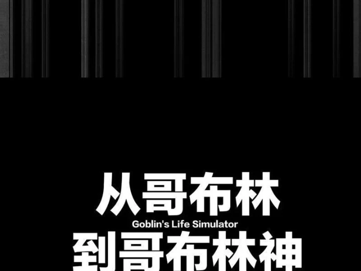 Chuyển Sinh Thành Goblin Chapter 65 - 140