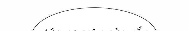 Bậc Thầy Thiết Kế Điền Trang Chapter 198 - 126