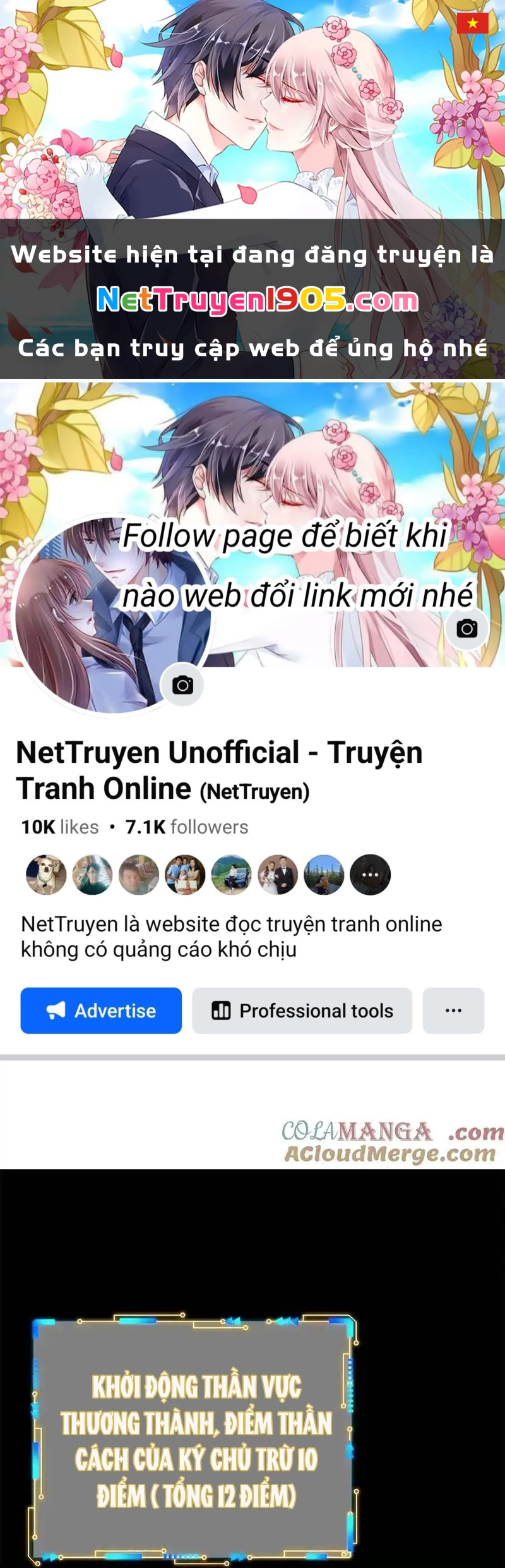 Cường Giả Đến Từ Trại Tâm Thần Chapter 350 - 1