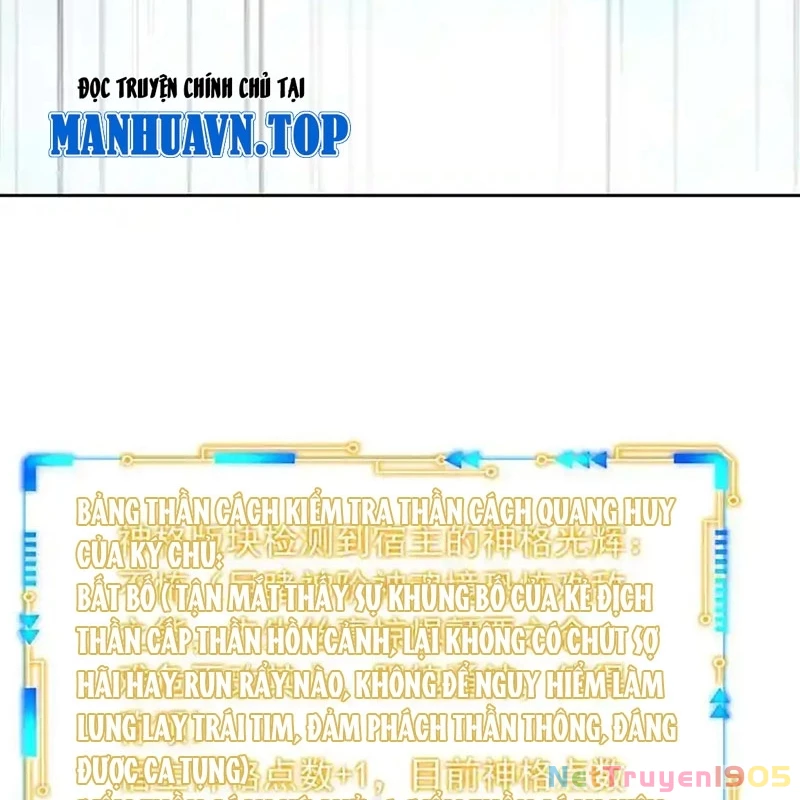 Cường Giả Đến Từ Trại Tâm Thần Chapter 350 - 119