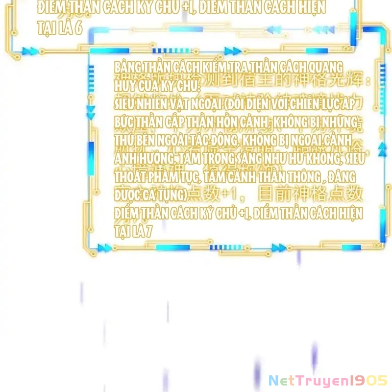 Cường Giả Đến Từ Trại Tâm Thần Chapter 350 - 120
