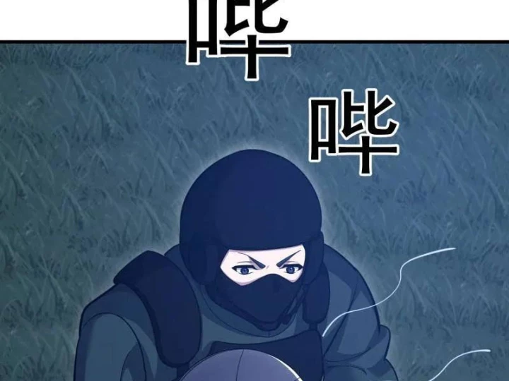 Đệ Nhất Danh Sách Chapter 584 - 46