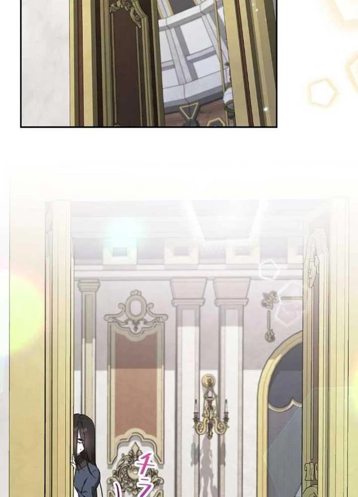 Kẻ Dẫn Lối Dị Đồ Chapter 9 - 17