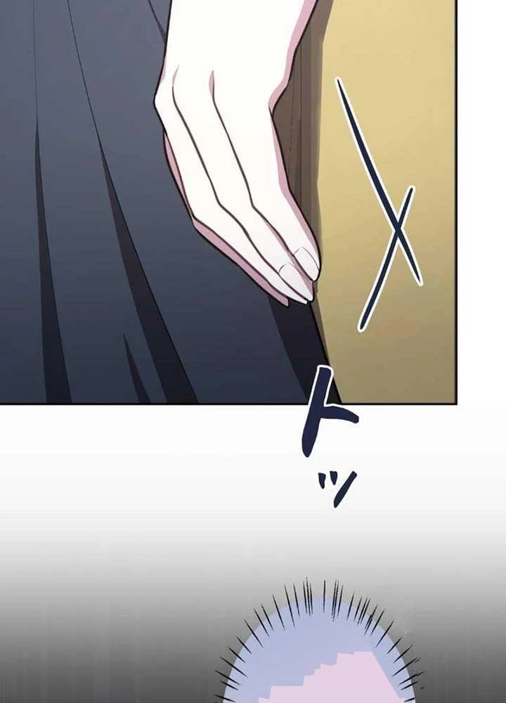 Kẻ Dẫn Lối Dị Đồ Chapter 9 - 46