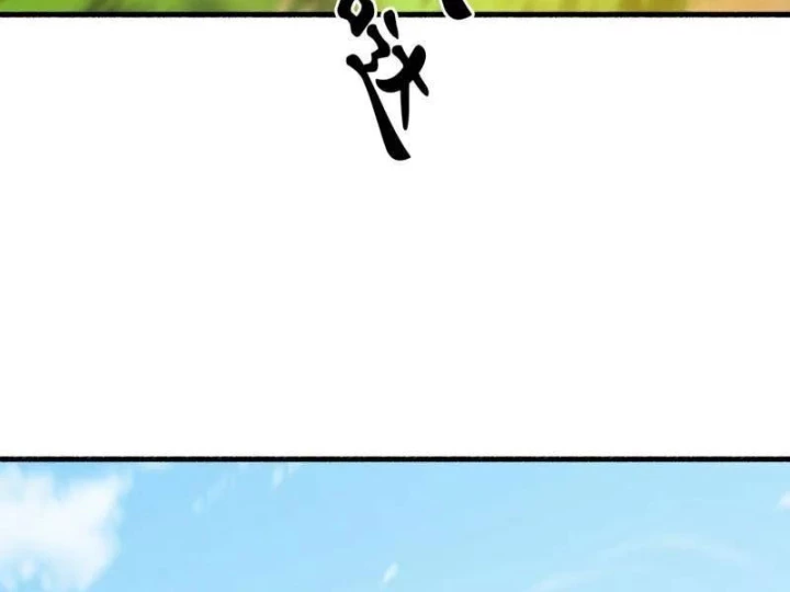 Đệ Nhất Danh Sách Chapter 586 - 118