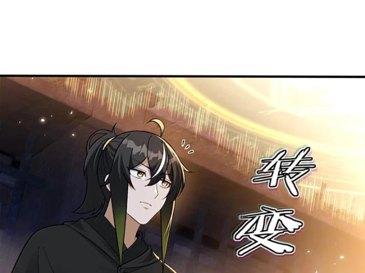 Thiên Đạo Này Cũng Không Ngốc Lắm Chapter 149 - 46