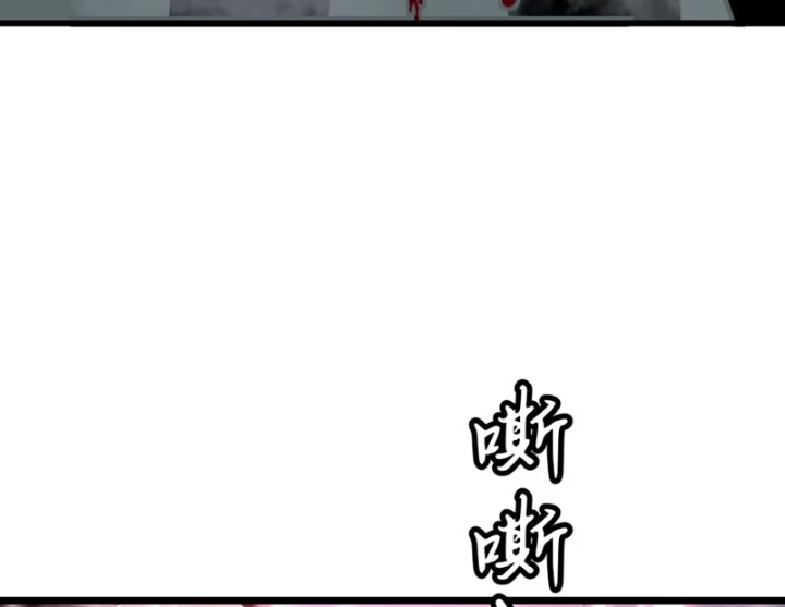 Dị Chi Long Vương Kháng Tất Cả Chapter 7 - 32