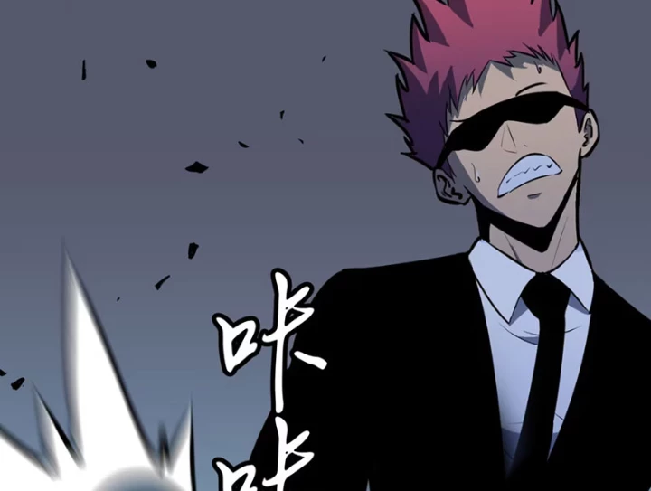 Dị Chi Long Vương Kháng Tất Cả Chapter 7 - 47