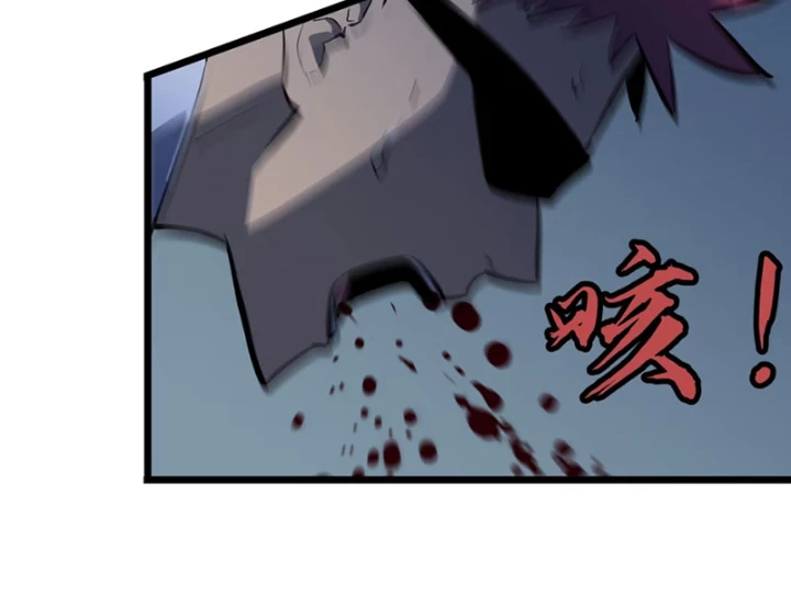 Dị Chi Long Vương Kháng Tất Cả Chapter 7 - 74