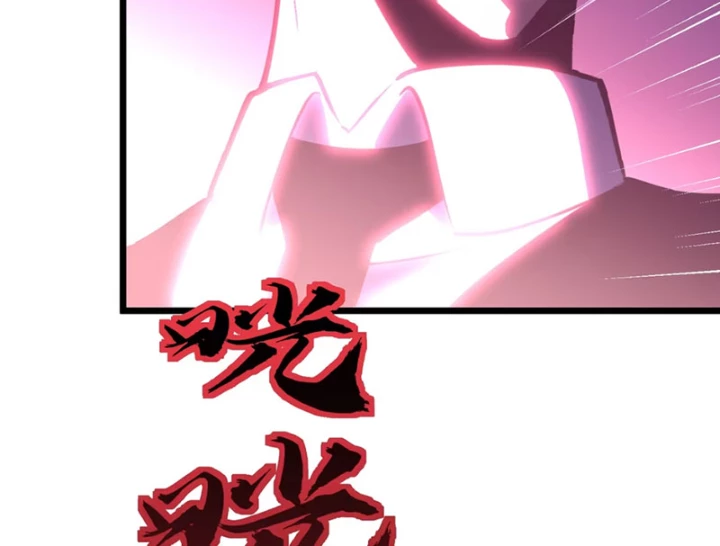 Dị Chi Long Vương Kháng Tất Cả Chapter 7 - 86