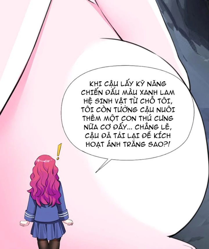 Xong rồi, ta bị sủng thú của mình bao vây rồi! Chapter 11 - 32