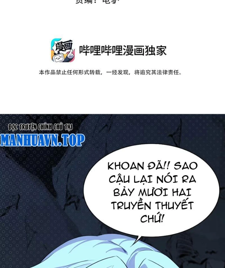 Xong rồi, ta bị sủng thú của mình bao vây rồi! Chapter 12 - 2