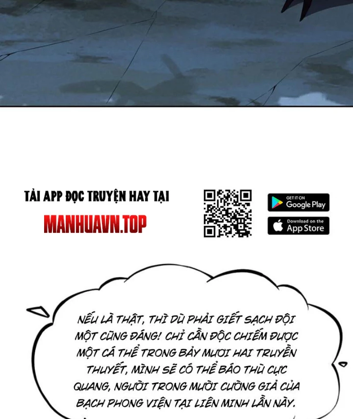 Xong rồi, ta bị sủng thú của mình bao vây rồi! Chapter 12 - 23