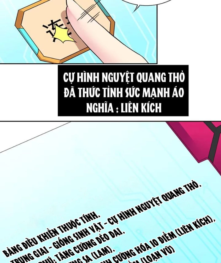 Xong rồi, ta bị sủng thú của mình bao vây rồi! Chapter 13 - 46