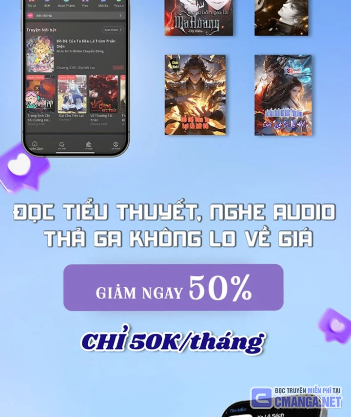 Xong rồi, ta bị sủng thú của mình bao vây rồi! Chapter 13 - 69