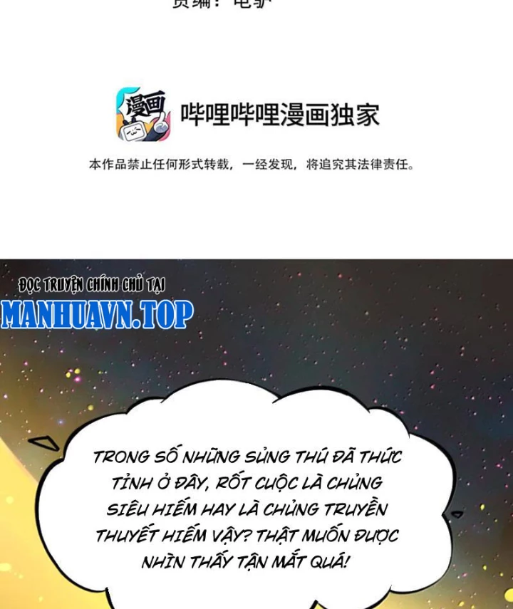 Xong rồi, ta bị sủng thú của mình bao vây rồi! Chapter 15 - 2
