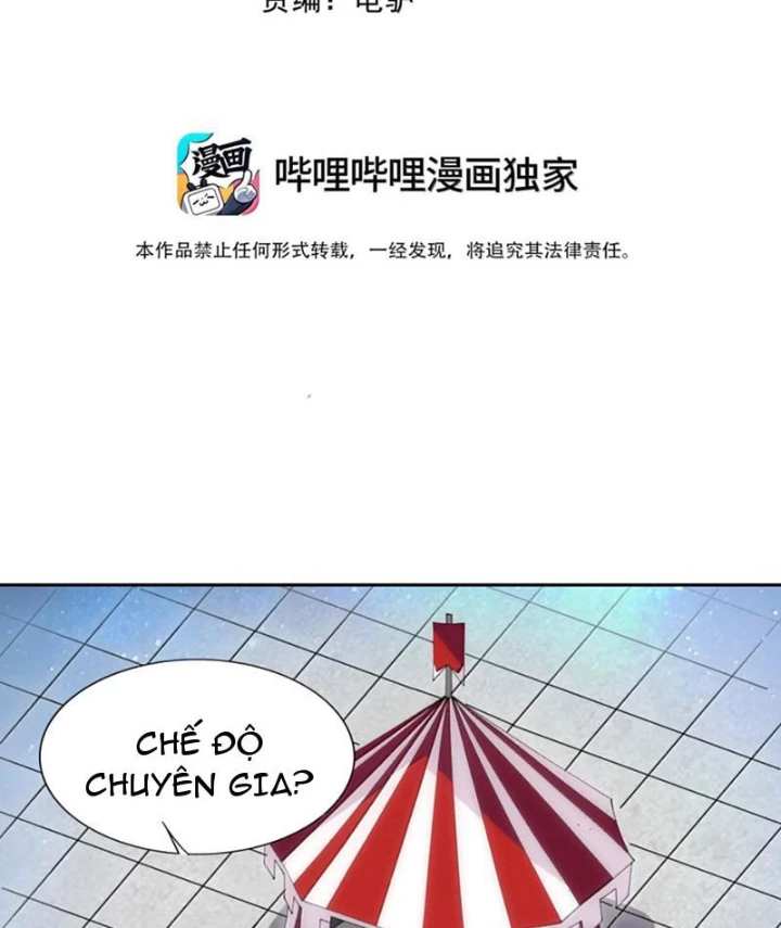 Xong rồi, ta bị sủng thú của mình bao vây rồi! Chapter 16 - 2