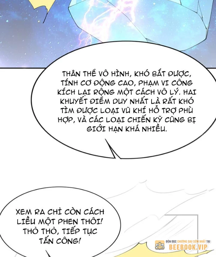 Xong rồi, ta bị sủng thú của mình bao vây rồi! Chapter 16 - 60