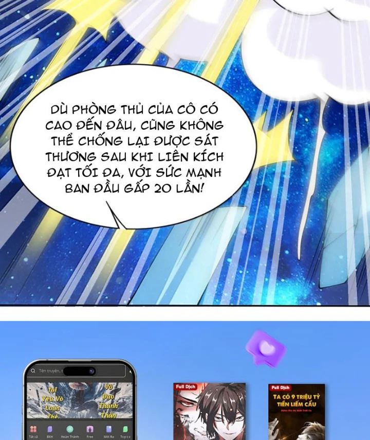 Xong rồi, ta bị sủng thú của mình bao vây rồi! Chapter 16 - 76