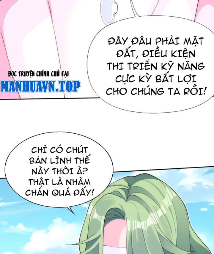 Xong rồi, ta bị sủng thú của mình bao vây rồi! Chapter 19 - 4