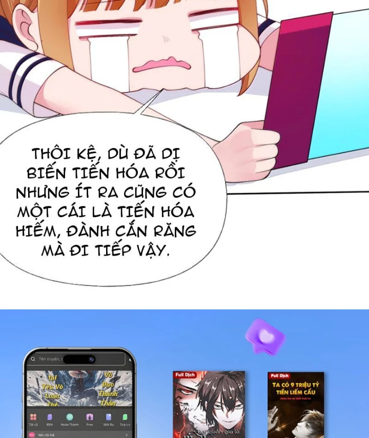 Xong rồi, ta bị sủng thú của mình bao vây rồi! Chapter 19 - 70