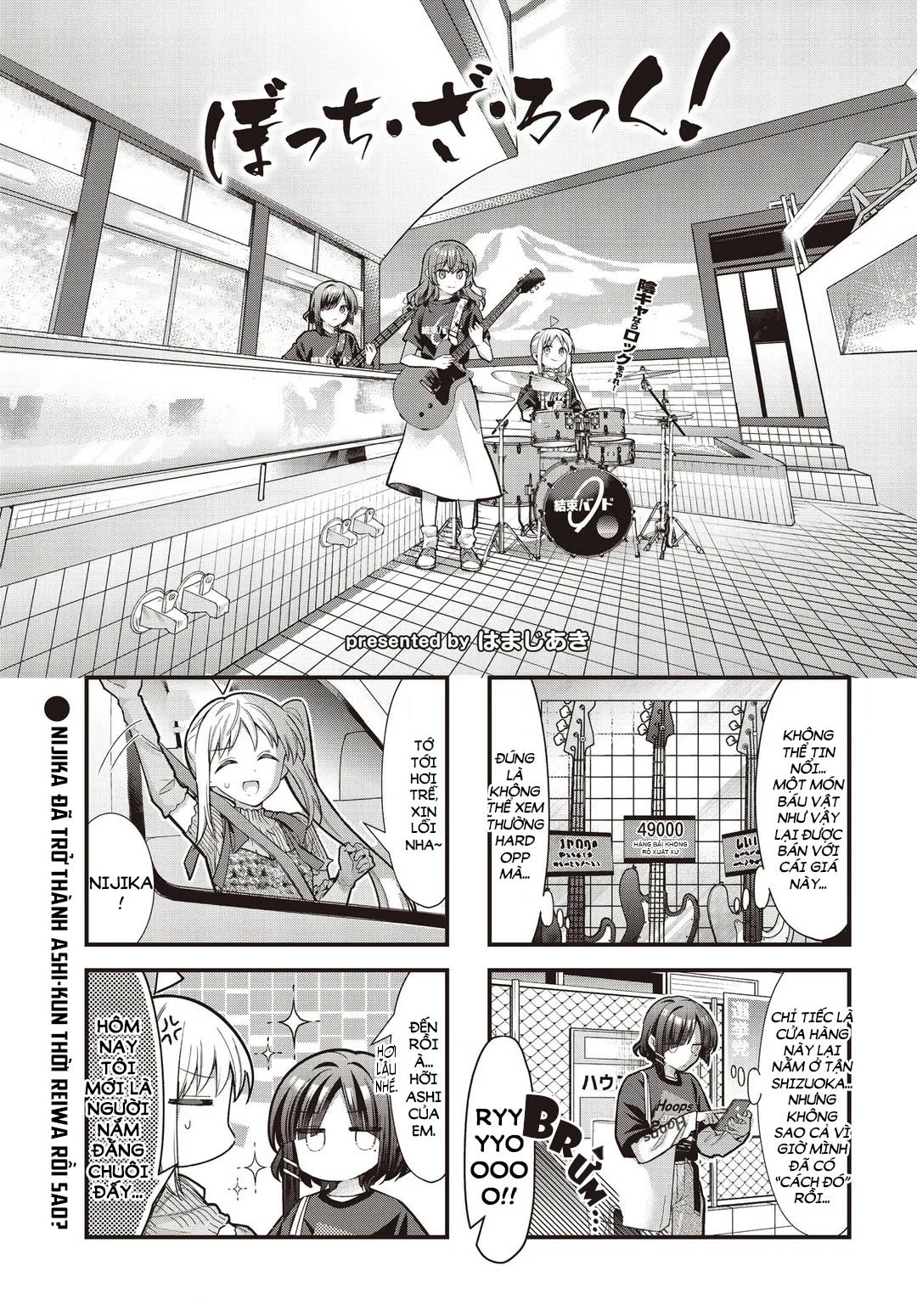 Bocchi The Rock! Chapter 89 - 1