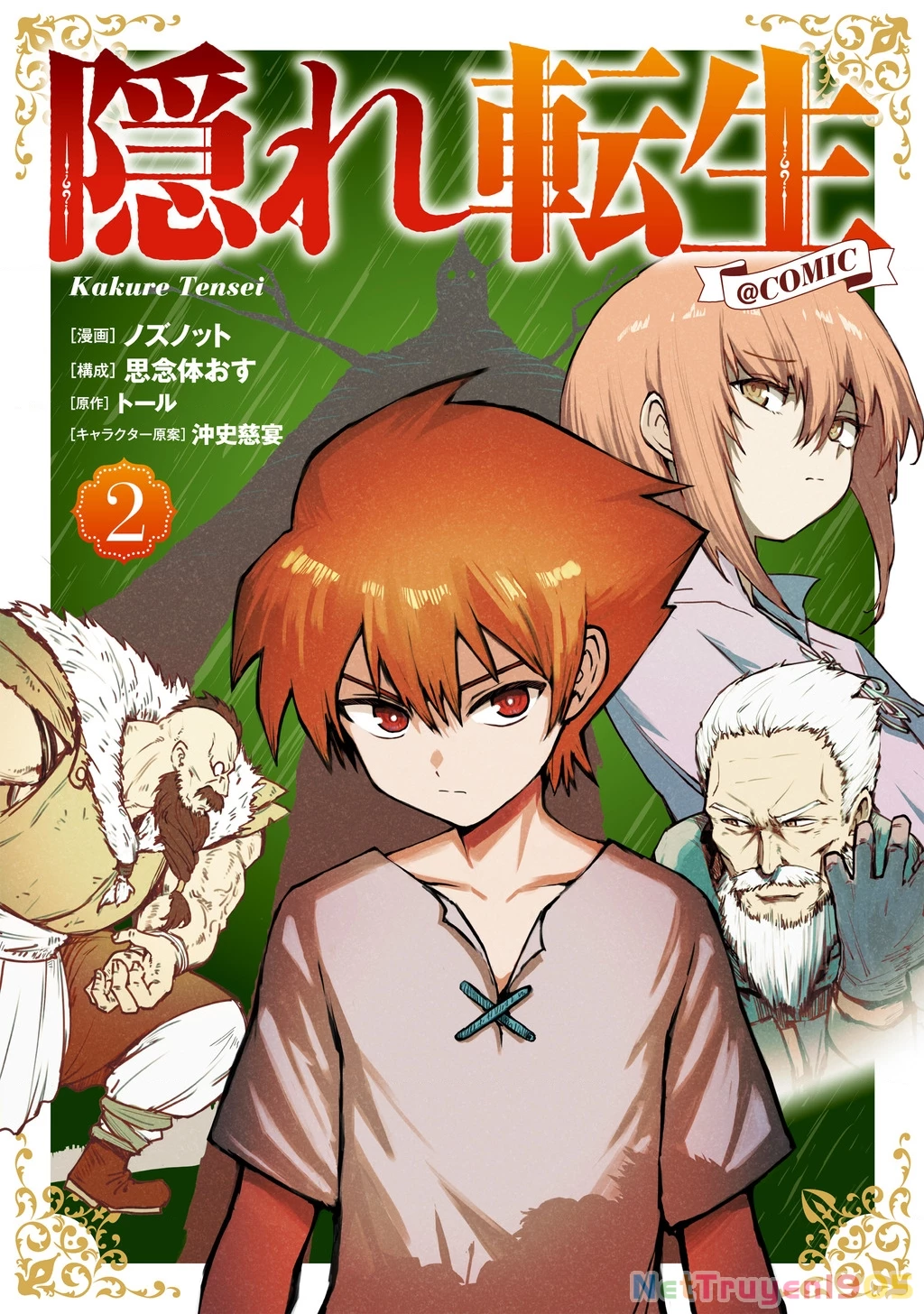 Kakure Tensei Chapter 12 - 2